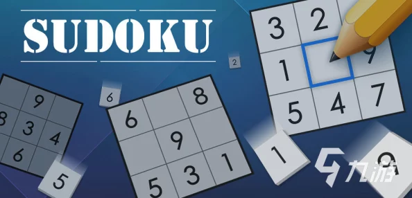 2024年热门好玩的数读图与九宫格数独游戏大盘点 2024年热门好玩的数读图与九宫格数独游戏大盘点