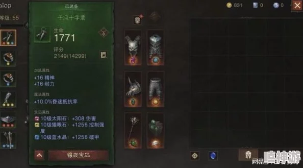 暗黑破坏神不朽:法师角色顶级装备选择与搭配攻略指南 暗黑破坏神不朽:法师角色顶级装备选择与搭配攻略指南