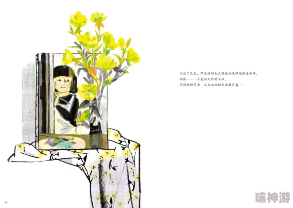 冲破少女最后的屏障：在成长过程中，如何勇敢面对内心的恐惧与不安，实现自我突破与蜕变