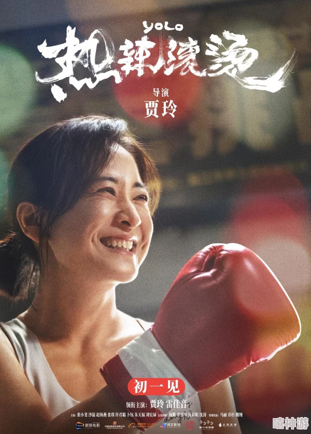 申鹤流眼泪翻白眼流口水衍生:探讨角色情感与玩家共鸣的深层次联系与影响 申鹤流眼泪翻白眼流口水衍生:探讨角色情感与玩家共鸣的深层次联系与影响