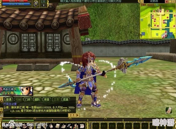 热血江湖中剑与弓的较量：哪个武器更厉害，实战分析