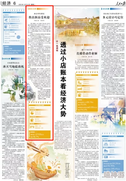 文明46系列中哪个版本最受欢迎及其特色解析 文明46系列中哪个版本最受欢迎及其特色解析