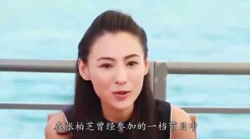 张柏芝XXXⅩ毛片free：最新动态与相关讨论，关注娱乐圈热点事件及明星私生活的影响力分析