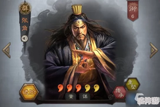 三国志战略版:张角左慈强势搭配与张角朱俊完美阵容组合 三国志战略版:张角左慈强势搭配与张角朱俊完美阵容组合