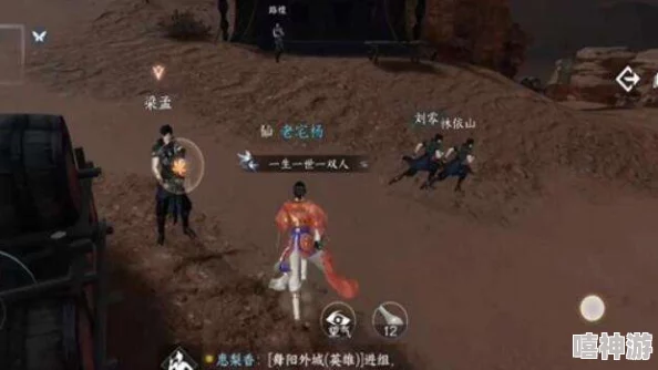 探索逆水寒手游：如何触发仙醪佳酿奇遇任务的详细指南