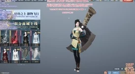 古剑奇谭中珑瑛角色与狐狸宠物，你选择和谁共闯江湖？