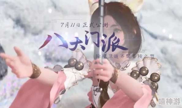 古剑奇谭中珑瑛角色与狐狸宠物，你选择和谁共闯江湖？