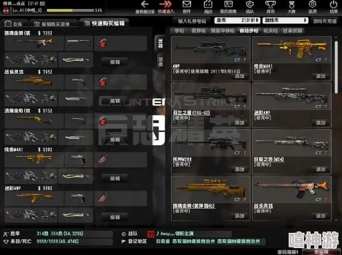 反恐精英2中哪个语音功能最受欢迎或使用率最高? 反恐精英2中哪个语音功能最受欢迎或使用率最高?