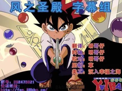 八重神子ゃんの球棒生涯:从初学者到顶尖选手的成长历程与背后的故事分享 八重神子ゃんの球棒生涯:从初学者到顶尖选手的成长历程与背后的故事分享