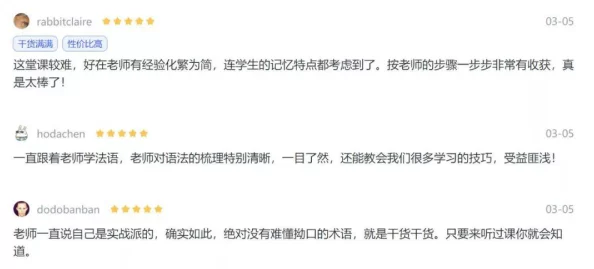 差差差30分:如何在学习中找到动力,提升成绩,实现逆袭的成功之路? 差差差30分:如何在学习中找到动力,提升成绩,实现逆袭的成功之路?