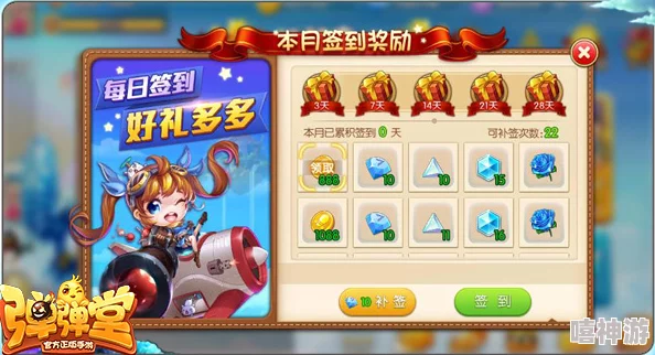 对比分析：弹弹堂与弹弹岛二，哪个游戏更氪金？