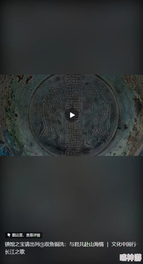 铜铜铜铜铜铜铜好多水好深色，深海探秘：揭开神秘水域的面纱与生态之美，探索未知世界的奇妙旅程