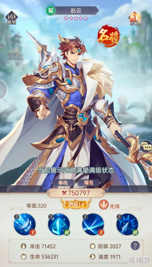 微微三国新手必看：最佳阵容推荐及搭配攻略指南