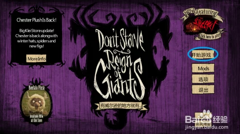 饥荒游戏中如何在漫长黑夜中安全度过生存挑战