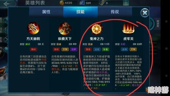 深度解析无尽梦回中的盾反操作技巧与实战应用策略 深度解析无尽梦回中的盾反操作技巧与实战应用策略