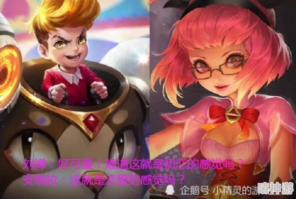 公孙离咬铁珠翻眼流泪，展现了角色内心的挣扎与情感深度，引发玩家对游戏故事的更深入思考与共鸣