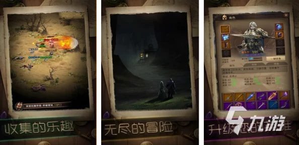 2024年高人气耐玩生存冒险类手游大全及下载推荐