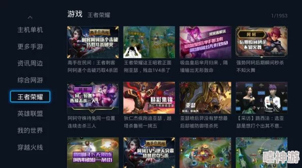 91在线无码精品秘 入口九色十：新平台上线，带来全新视听体验与丰富内容选择