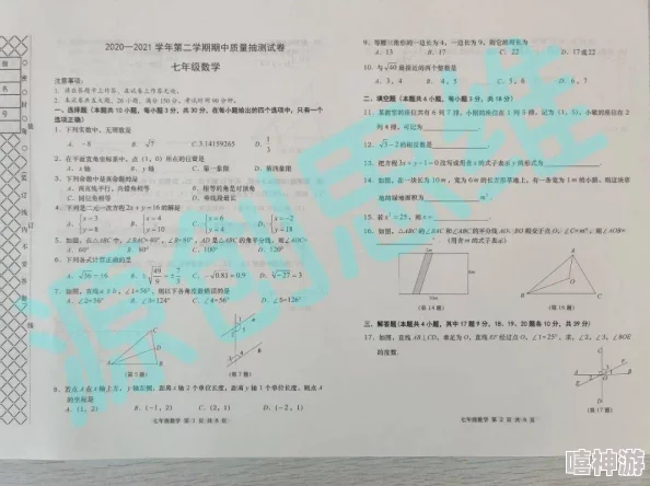 遗迹2中棱晶融合如何达成？详细解析棱晶融合机制介绍