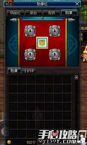 DNF游戏中红色徽章的具体种类及获取方式详解 DNF游戏中红色徽章的具体种类及获取方式详解