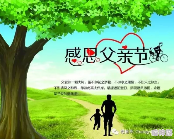 女子以身报答父亲的养育之恩，感人故事引发社会对亲情与责任的深思与讨论