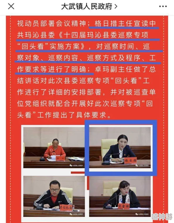 不知火舞啪啪啪，网友热议她的魅力与战斗力完美结合，让人欲罢不能的游戏体验！
