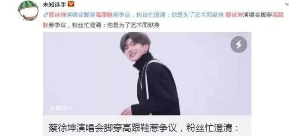 男生坤坤放进女生坤坤里，网友热议这一奇特现象背后的文化与心理因素，引发广泛讨论和思考