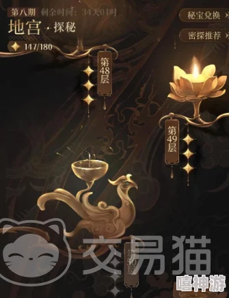 如鸢地宫深度挑战:探秘攻略详解,如何顺利通过30层难关 如鸢地宫深度挑战:探秘攻略详解,如何顺利通过30层难关