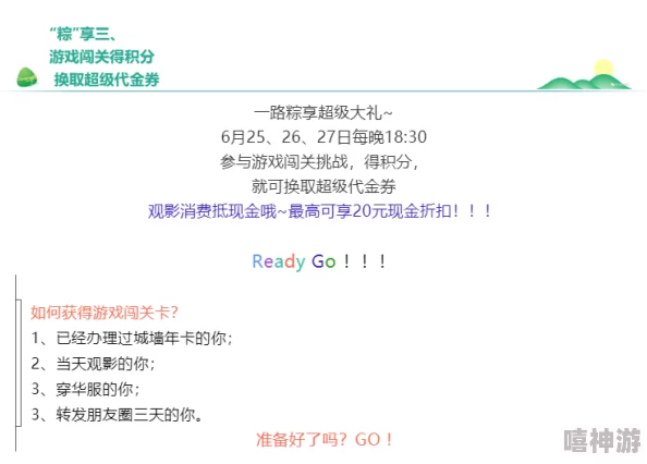 姐姐直播3.6.1:2024年最火的短视频趋势与互动玩法全解析 姐姐直播3.6.1:2024年最火的短视频趋势与互动玩法全解析