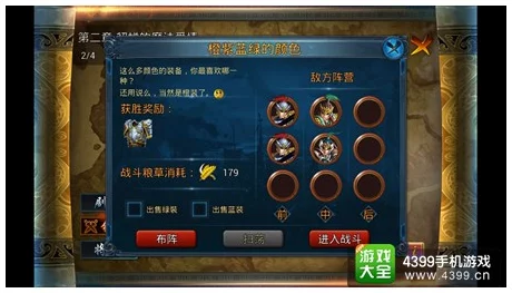 全面解析烈焰天下攻略:掌握手游精髓的烈焰天下攻略大全 全面解析烈焰天下攻略:掌握手游精髓的烈焰天下攻略大全