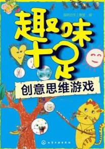 2024年经典且趣味性十足的猜谜小游戏精选推荐有哪些 2024年经典且趣味性十足的猜谜小游戏精选推荐有哪些