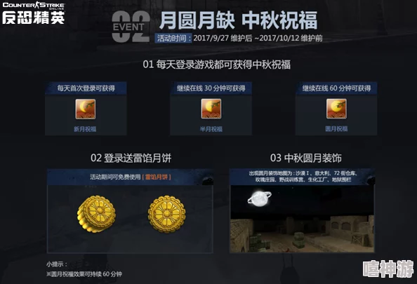 反恐精英2中哪个角色账号更具优势与特色分析 反恐精英2中哪个角色账号更具优势与特色分析