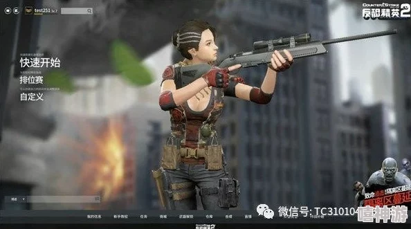 反恐精英2中哪个角色账号更具优势与特色分析 反恐精英2中哪个角色账号更具优势与特色分析