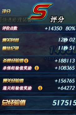 DNF游戏中奶妈角色应该选择哪个神器装备最佳 DNF游戏中奶妈角色应该选择哪个神器装备最佳