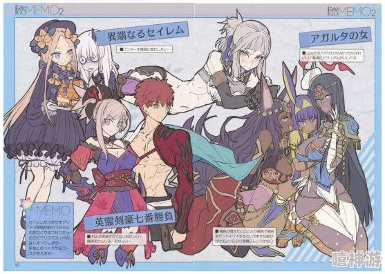 FGO深度探索:复仇者的崛起与命运交织之战 FGO深度探索:复仇者的崛起与命运交织之战