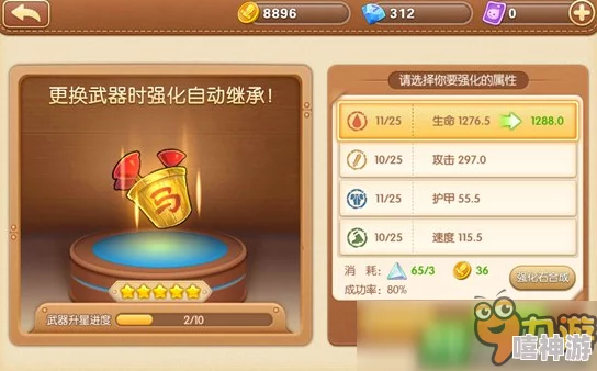 弹弹堂手游中哪个武器最为强势，战斗力爆棚之选？