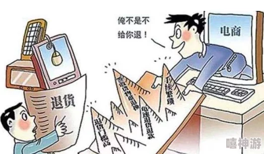 17槽：千疮百孔，难以为继的电商平台乱象