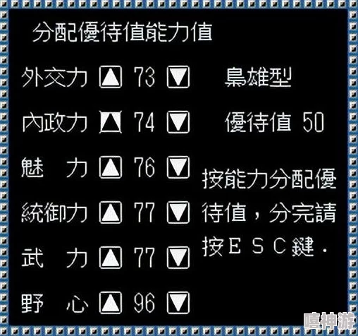 大侠立志传中隐藏彩蛋全揭秘：探索游戏中意想不到的惊喜