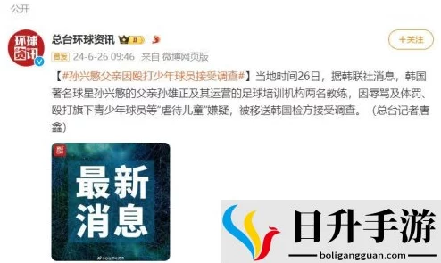 51爆料网吃瓜红领巾：揭示校园内外的趣闻轶事，引发广泛关注与讨论