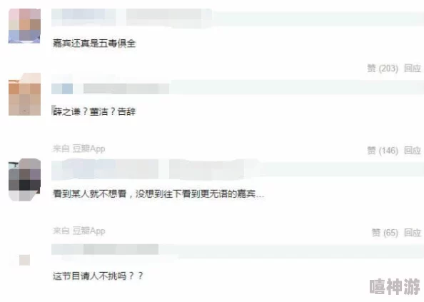 51爆料网吃瓜红领巾：揭示校园内外的趣闻轶事，引发广泛关注与讨论