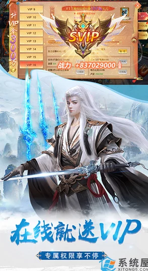 揭秘仙侠神域：升地火绝技源自哪个神秘器魂？