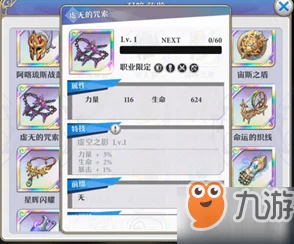 鸣潮游戏中灯灯的配队策略与技巧:全面解析灯灯配队攻略 鸣潮游戏中灯灯的配队策略与技巧:全面解析灯灯配队攻略