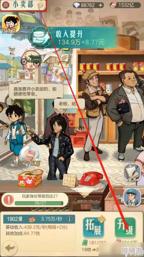 时光杂货店致富秘籍：全面掌握店铺提升攻略，经营之道一文尽览