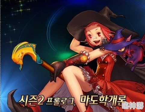 DNF魔道学者角色命名指南：如何挑选一个独特且符合个性的名字