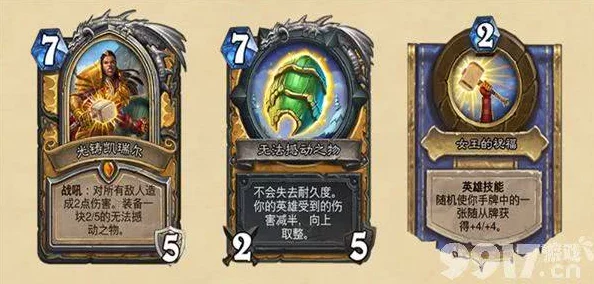 炉石传说乱斗托尔巴拉德之战卡组:强力组合与策略解析,助你轻松赢得胜利! 炉石传说乱斗托尔巴拉德之战卡组:强力组合与策略解析,助你轻松赢得胜利!