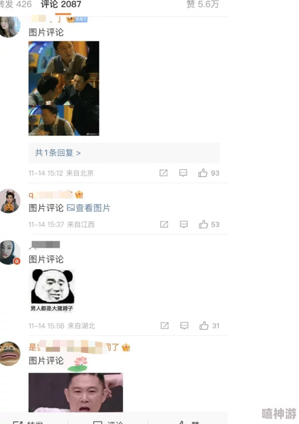 国产网红黑料吃瓜网站:揭露网络红人背后的真相与争议,网友热议不断引发关注 国产网红黑料吃瓜网站:揭露网络红人背后的真相与争议,网友热议不断引发关注