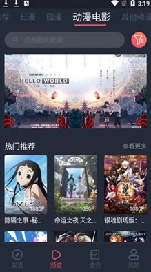樱花漫画官方版:全新更新上线,海量优质漫画资源等你来体验,尽享阅读乐趣! 樱花漫画官方版:全新更新上线,海量优质漫画资源等你来体验,尽享阅读乐趣!