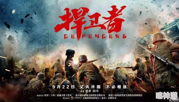 rosacaraciolo大战:在这场激烈的对抗中,双方展现了各自独特的实力与策略,引发了广泛关注和讨论 rosacaraciolo大战:在这场激烈的对抗中,双方展现了各自独特的实力与策略,引发了广泛关注和讨论