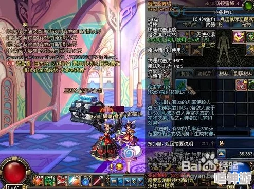 DNF中哪个职业在对战元素师时更具优势与打法推荐 DNF中哪个职业在对战元素师时更具优势与打法推荐