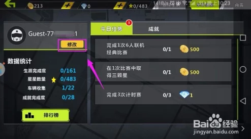 桃源记游戏内如何更改用户名-详细步骤解析与修改名字方法 桃源记游戏内如何更改用户名-详细步骤解析与修改名字方法